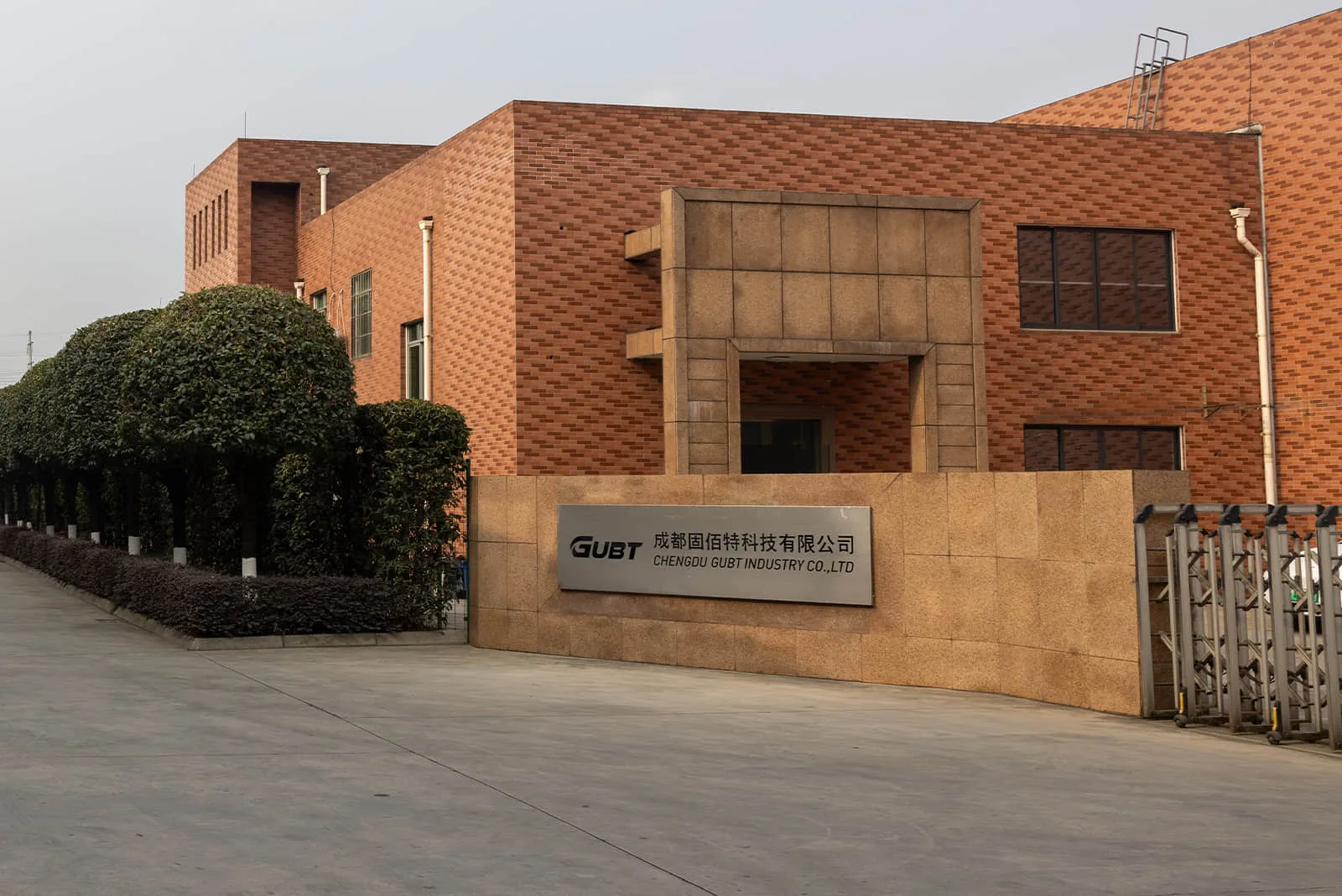 GUBT company main gate signage